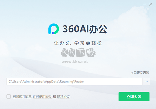 清语app安卓版 v4.0.3最新版