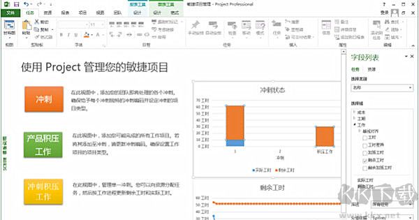 kiwix维基百科离线版