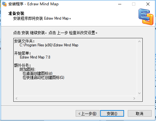 金蝶智慧记