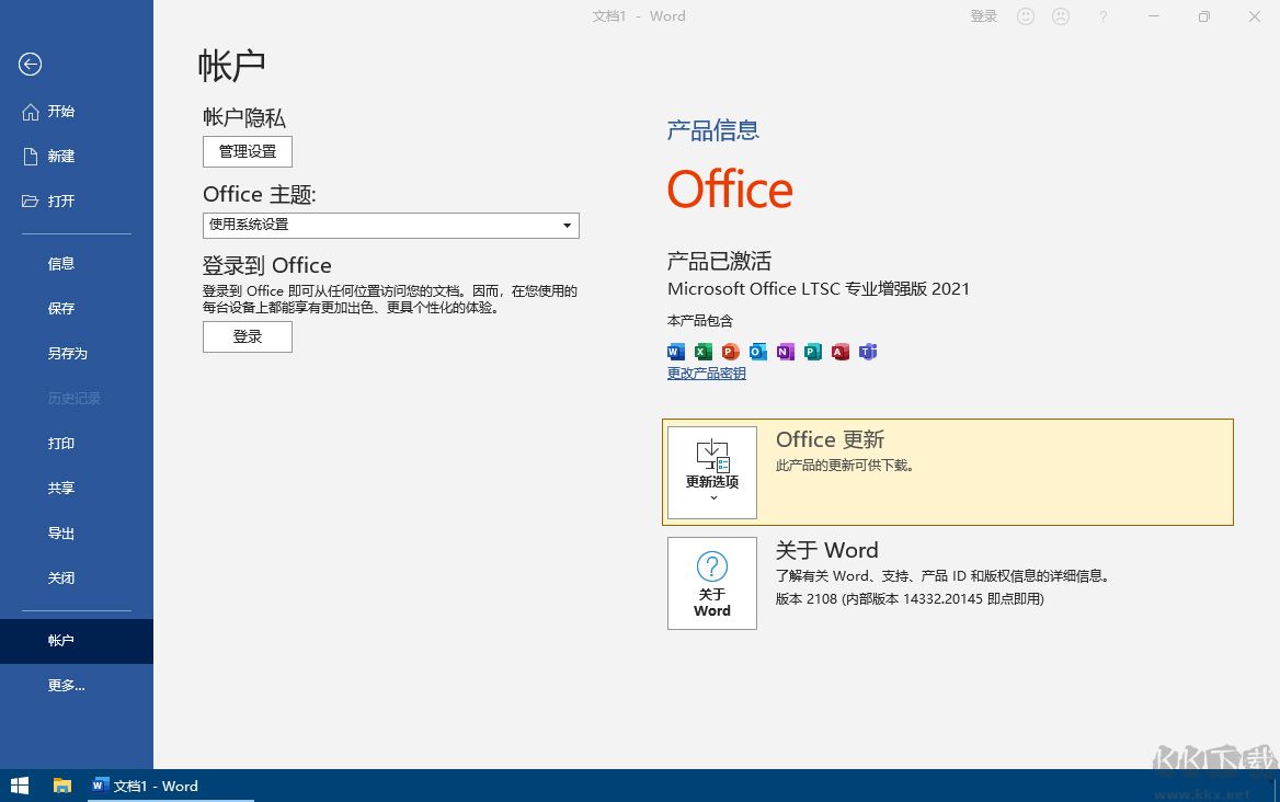 Navicat破解版下载_navicat绿色破解版
