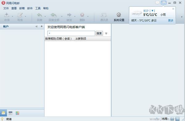 Navicat破解版下载_navicat绿色破解版