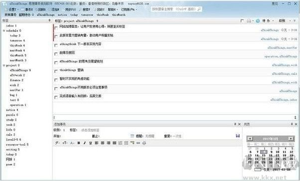 Navicat破解版下载_navicat绿色破解版