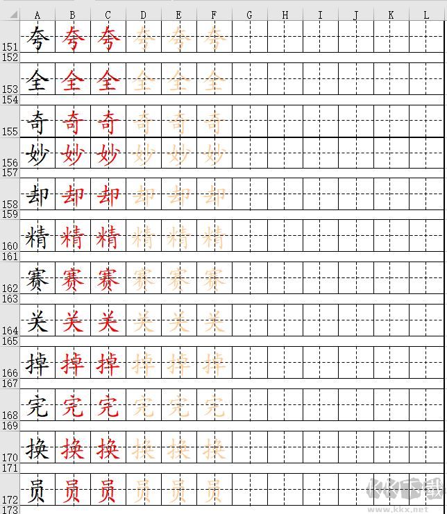Navicat破解版下载_navicat绿色破解版