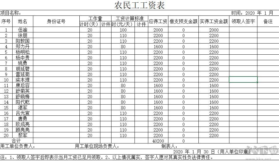 好用的思维导图软件下载