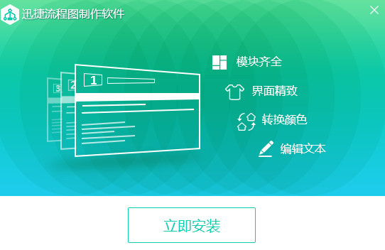 好用的思维导图软件下载