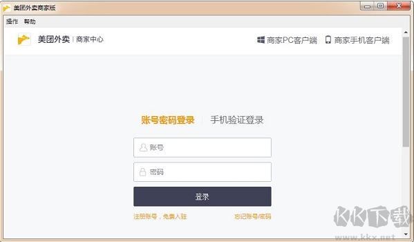 好用的思维导图软件下载