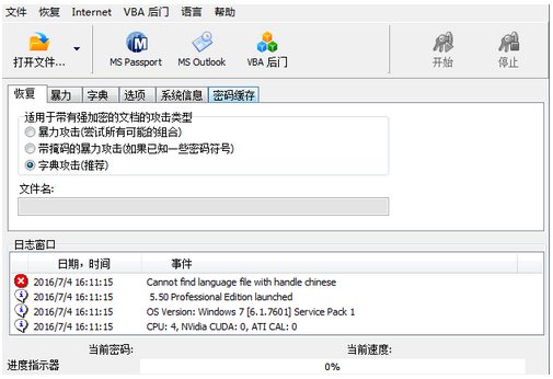 网易闪电邮_网易闪电邮中文版