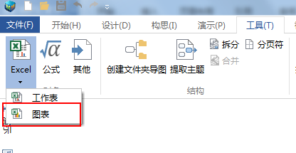 Office助手下载