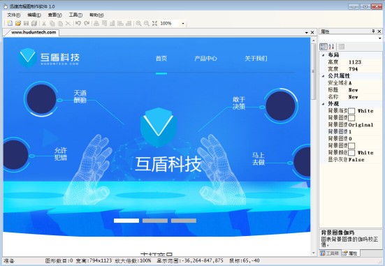 Inspiration破解版下载