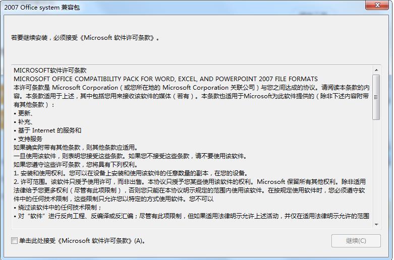 hmailserver