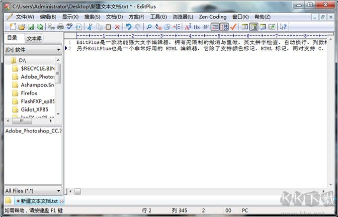 Amos24.0截图
