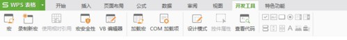 WechatBakTool微信备份工具 v0.9.7.2