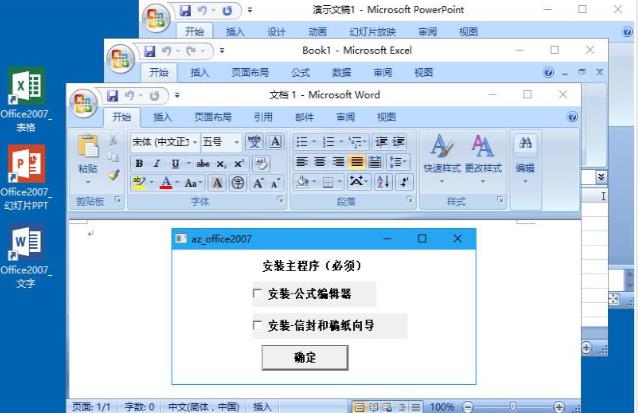 Minitab下载_Minitab汉化破解版