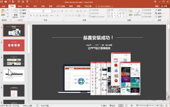 Minitab下载_Minitab汉化破解版