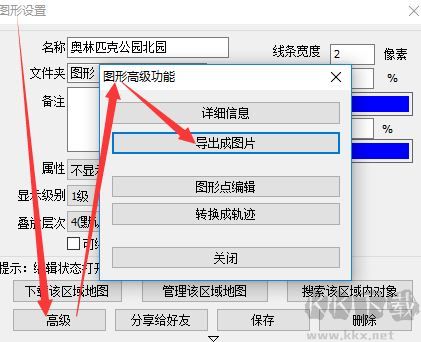 wps vba宏插件