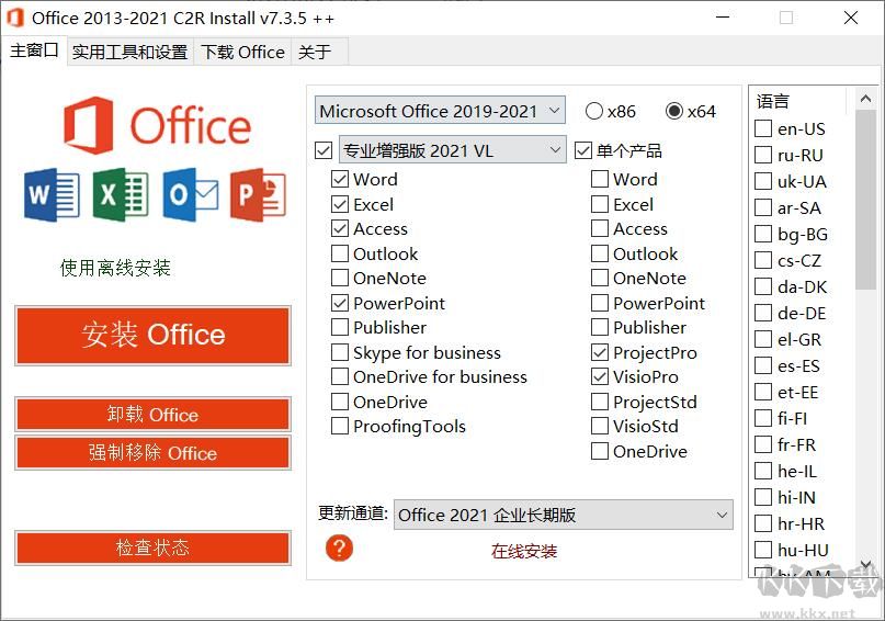 wps vba宏插件