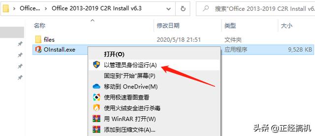 islide PPT插件