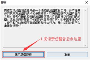 腾讯QQ显IP版 V9.7.5绿色版