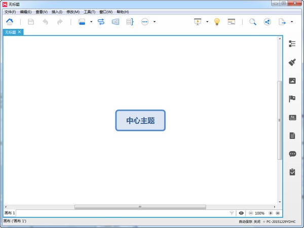 WordPress安装包下载