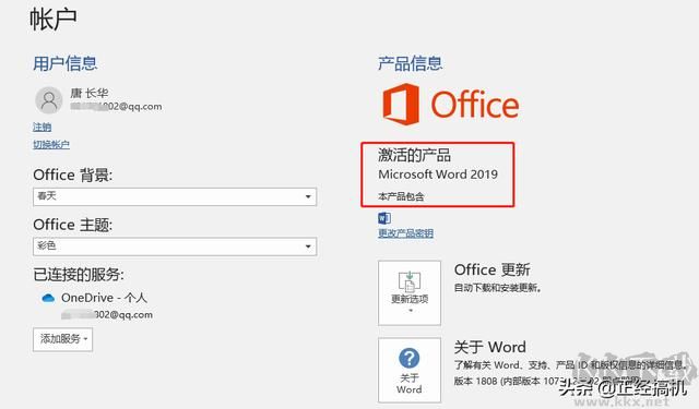 WordPress安装包下载