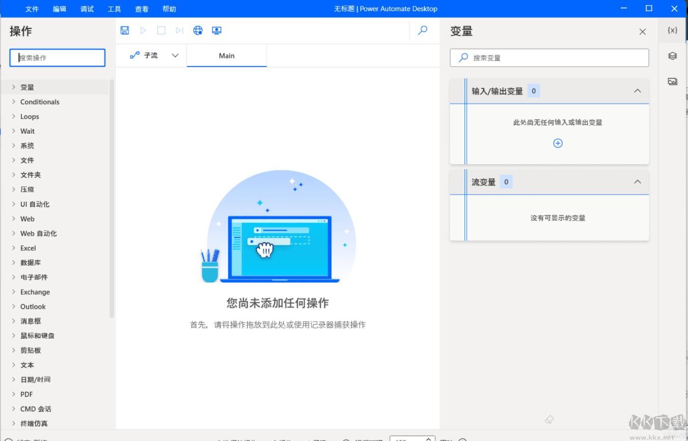 WordPress安装包下载
