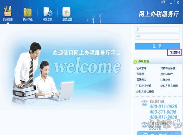 WordPress安装包下载