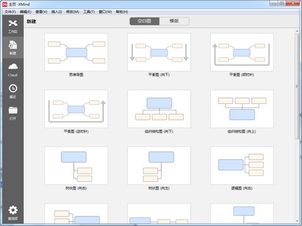 Mindjet MindManager 2019