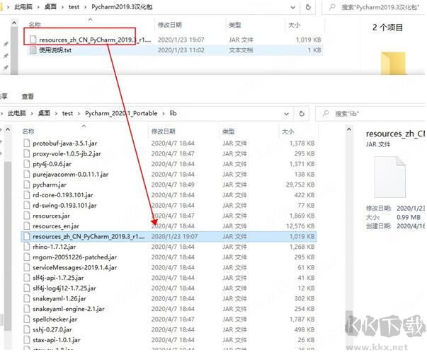 MindManager