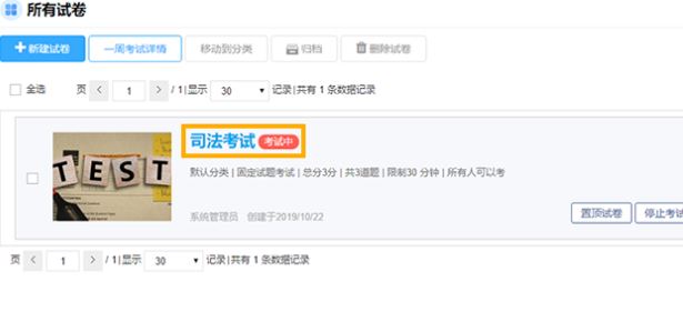 飞狐交易师破解版