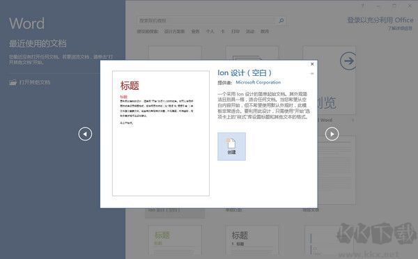 飞狐交易师破解版