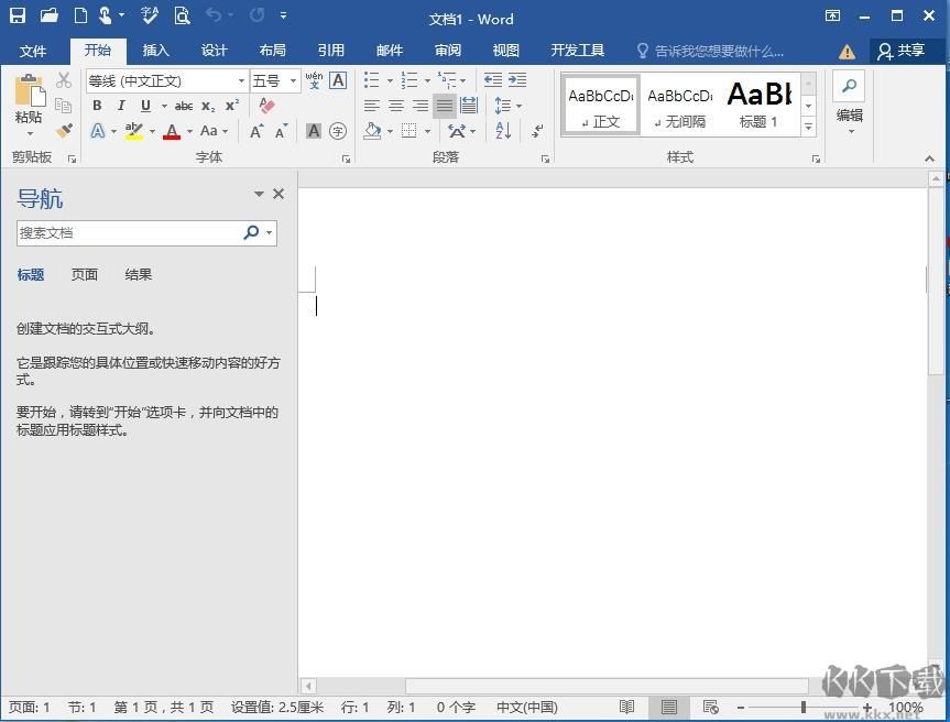万能坐标转换