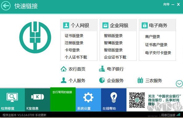 万能坐标转换