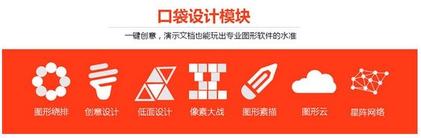 wps文档软件官方下载