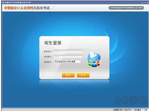 WPS Office个人免费版