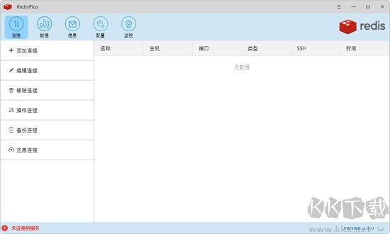 WPS Office个人免费版