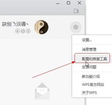 方圆间客户端 v3.9.51
