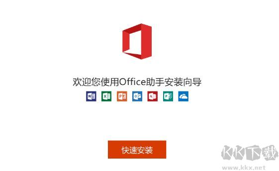 TeamSpeak最新官方版 v3.5.6