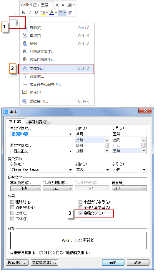 财务报表模板