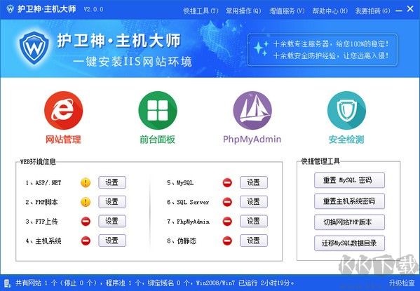 WPS Office 2017中文版