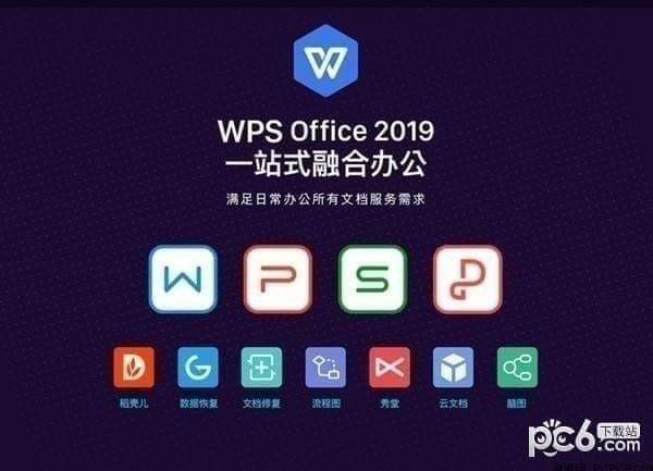 vba(WPS宏功能插件)