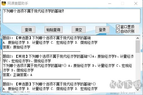 中泰证券融易汇精简版