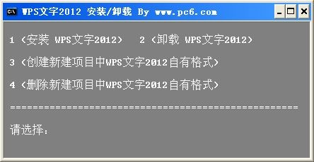用友t3