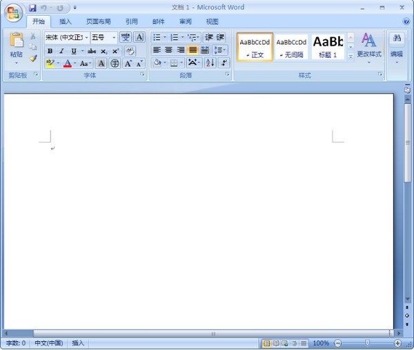 office2013免激活版下载