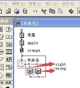 希沃授课助手