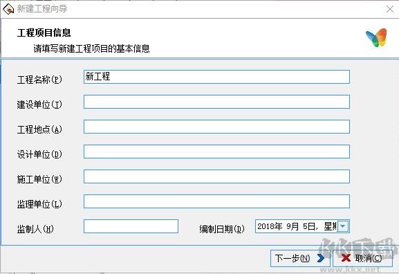 希沃授课助手