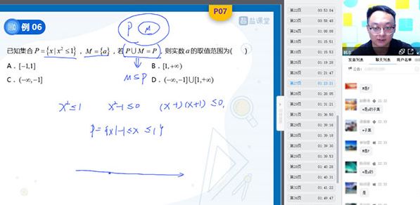 黑盒语音AI降噪版 v1.21.3绿色版