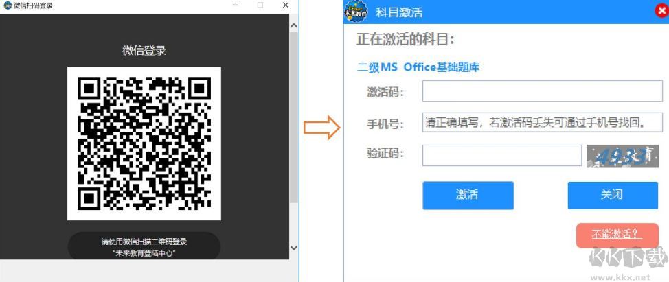 WPS云文档电脑版下载