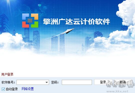 OfficeBox
