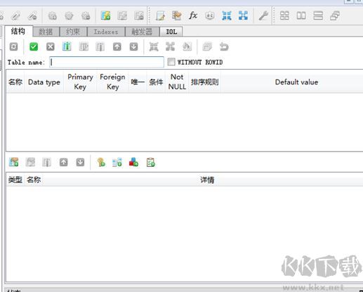 OfficeBox