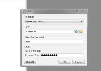 OfficeBox